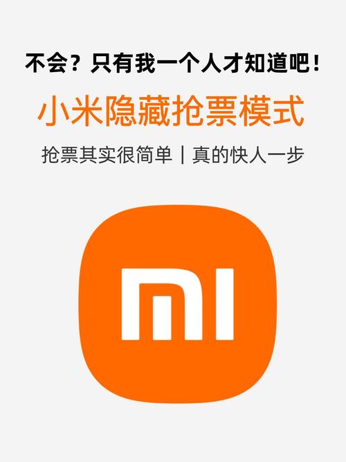 小米汽车工厂春节参观名额堪比春运抢票，46人抢1个名额，你抢到了吗？  第19张