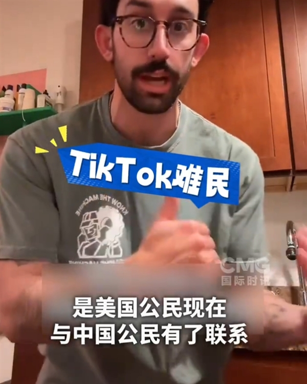 美国网友为何纷纷涌入小红书？揭秘TikTok难民背后的惊人真相  第11张