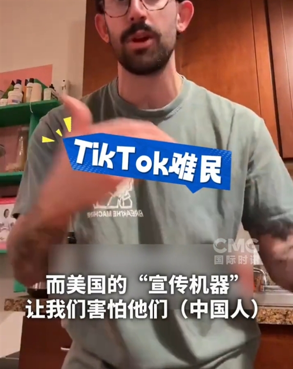 美国网友为何纷纷涌入小红书？揭秘TikTok难民背后的惊人真相  第12张