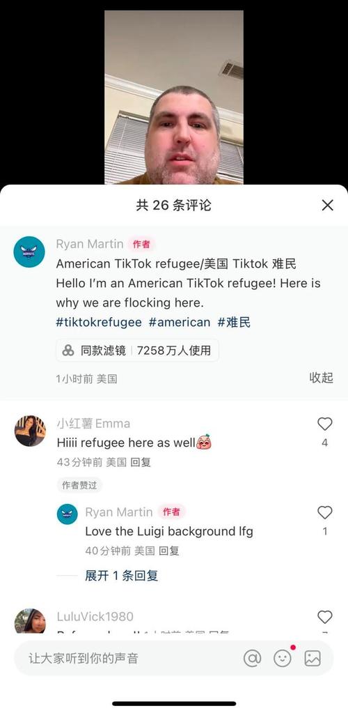 美国网友为何纷纷涌入小红书？揭秘TikTok难民背后的惊人真相  第3张