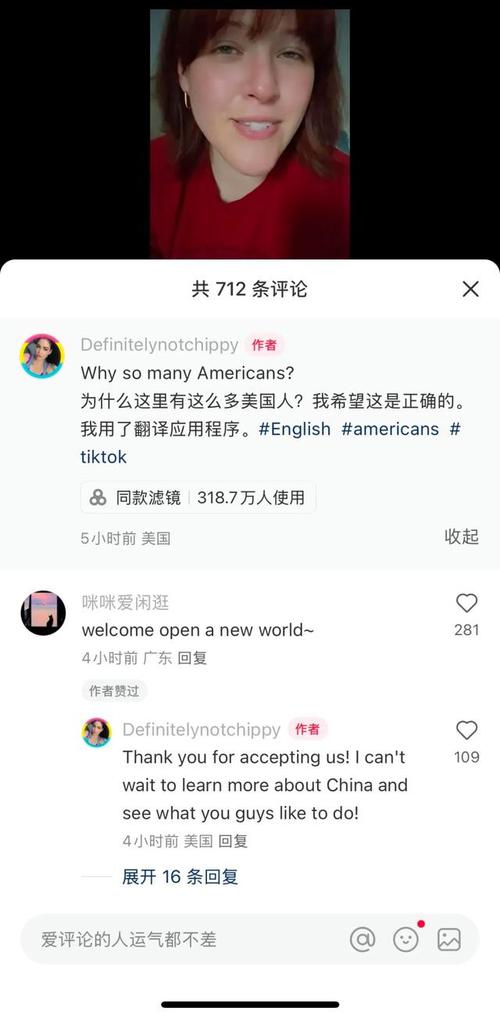 美国网友为何纷纷涌入小红书？揭秘TikTok难民背后的惊人真相  第18张