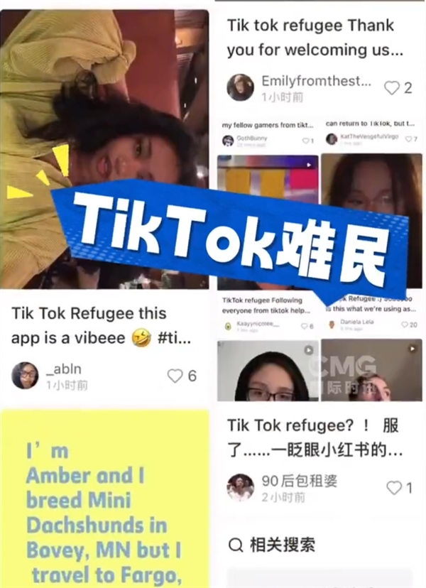 美国网友为何纷纷涌入小红书？揭秘TikTok难民背后的惊人真相  第6张