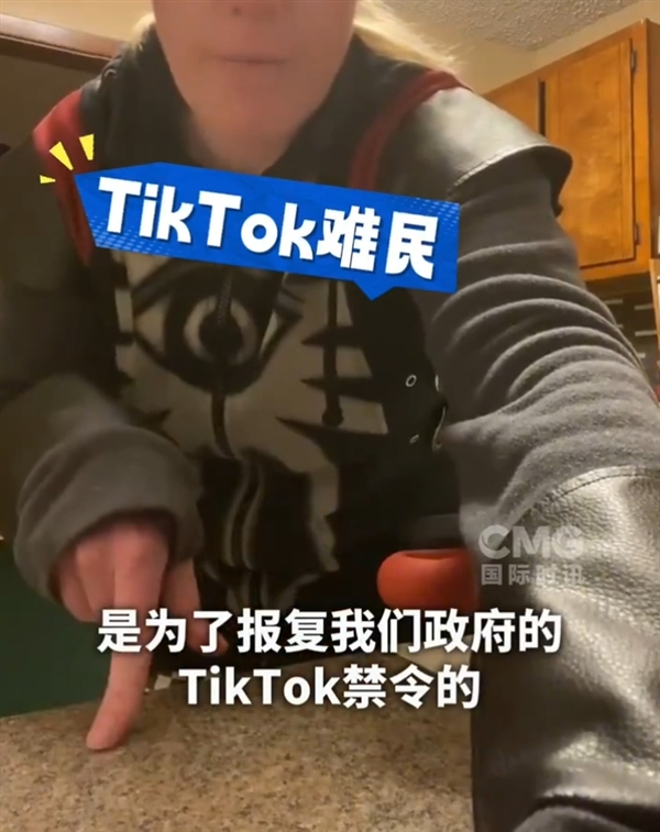 美国网友为何纷纷涌入小红书？揭秘TikTok难民背后的惊人真相  第9张