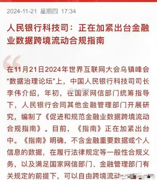 六大金融机构为何率先拥抱鸿蒙生态？揭秘金融科技新机遇  第8张