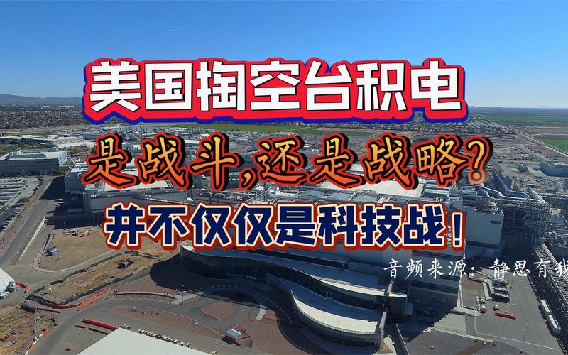 拜登政府再出重拳！台积电、三星16nm以下芯片将无法流入中国，科技战升级？  第9张