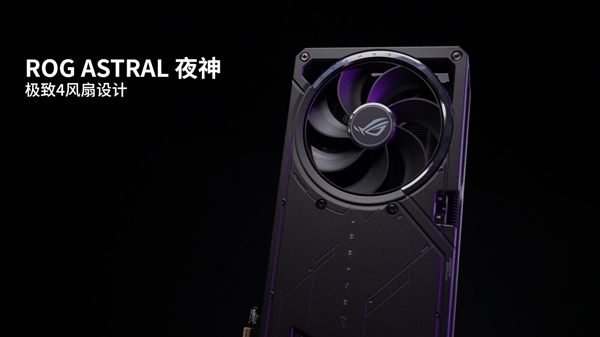 华硕GeForce RTX 50系列显卡震撼发布！游戏与创作体验将迎来怎样翻天覆地的变化？  第6张