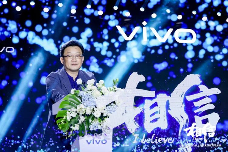 vivo创始人沈炜：用户导向如何引领科技创新的未来？30年经验揭秘  第2张