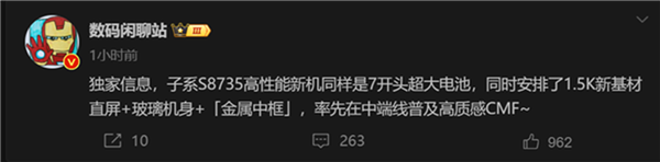 7000mAh电池手机白菜价？小米也加入电池大战，究竟发生了什么