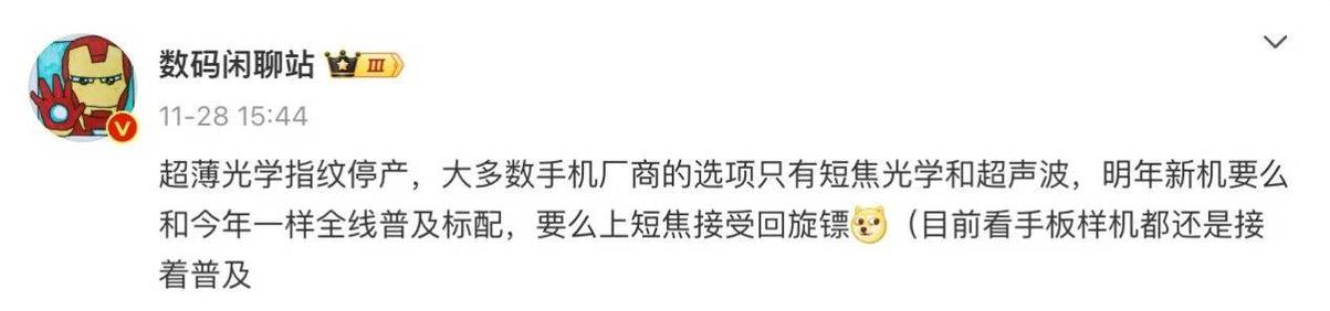 7000mAh电池手机白菜价？小米也加入电池大战，究竟发生了什么  第12张