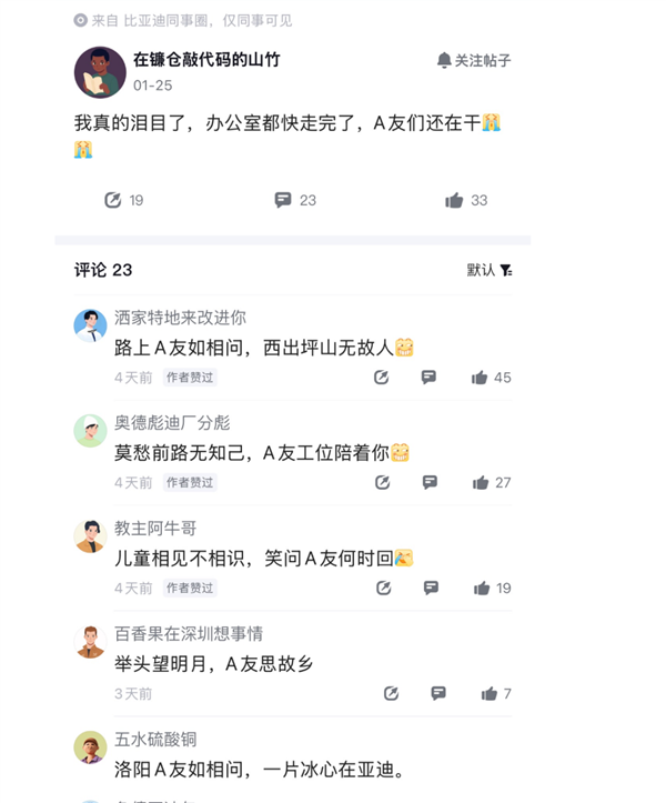 比亚迪放大招！21款车型全系智驾升级，加配不加价，全民智驾时代来了  第10张