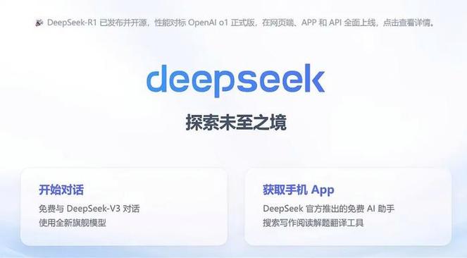 苹果为何放弃DeepSeek，选择阿里巴巴？背后的真相令人  第7张