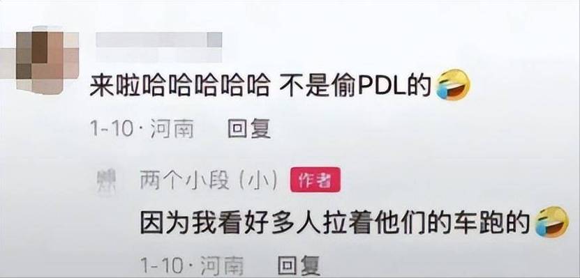 网红内裤风波：胖东来53页报告揭露真相，500元奖励背后有何隐情？  第5张