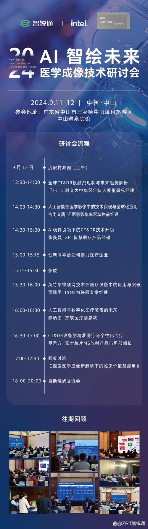 杭州再创全球第一！WiseDiag-Z1如何颠覆AI医疗，与用户健康终身绑定？  第9张