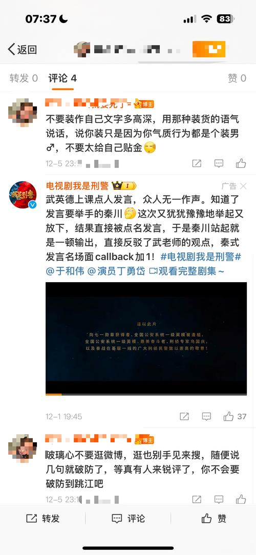 王毅外长引用金庸名句，DeepSeek翻译大揭秘！你猜对了吗？  第2张