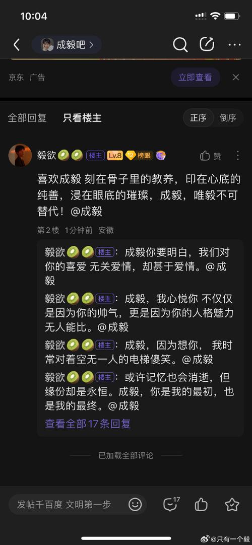 王毅外长引用金庸名句，DeepSeek翻译大揭秘！你猜对了吗？  第5张