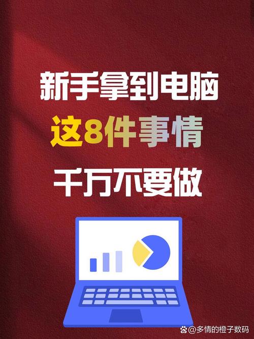 你的电脑还能撑多久？揭秘电脑寿命背后的惊人真相  第7张