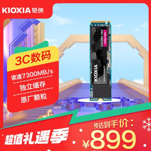 全球第二款122.88TB SSD问世！铠侠LC9系列为何如此惊人？  第1张