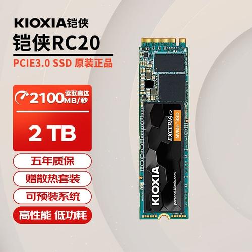 全球第二款122.88TB SSD问世！铠侠LC9系列为何如此惊人？  第6张