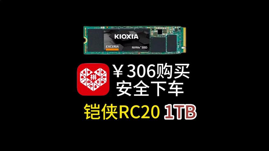 全球第二款122.88TB SSD问世！铠侠LC9系列为何如此惊人？  第8张