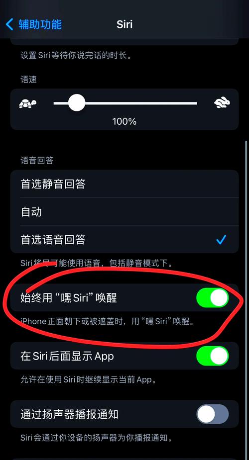 苹果Siri功能升级推迟，为何团队感到尴尬与疲惫？  第11张