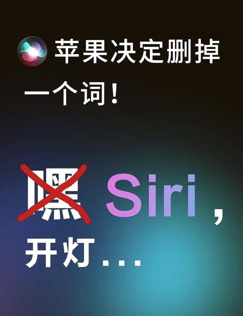 苹果Siri功能升级推迟，为何团队感到尴尬与疲惫？  第3张