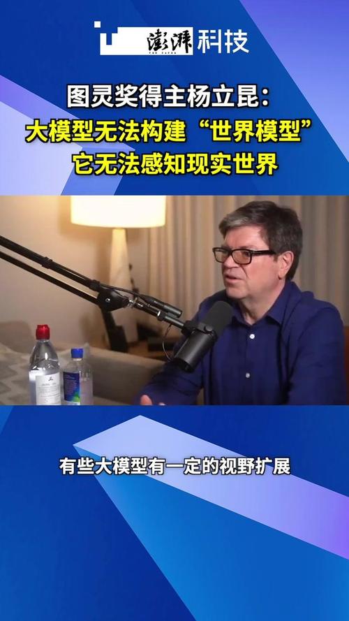 图灵奖得主杨立昆炮轰人形机器人：它们真的那么蠢吗？  第3张