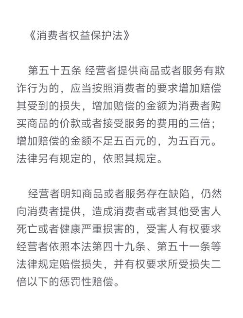 买到泡水二手车，商家竟被判退一赔三！你还在为二手车烦恼吗？  第4张