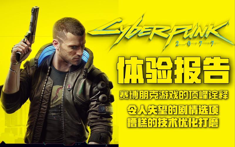 Steam春季特卖震撼来袭！赛博朋克2077新史低，你准备好了吗？  第3张