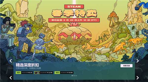 Steam春季特卖震撼来袭！赛博朋克2077新史低，你准备好了吗？  第5张