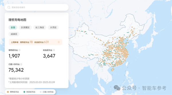 理想汽车2024年每分钟卖一辆车，营收千亿！你还在等什么？  第15张