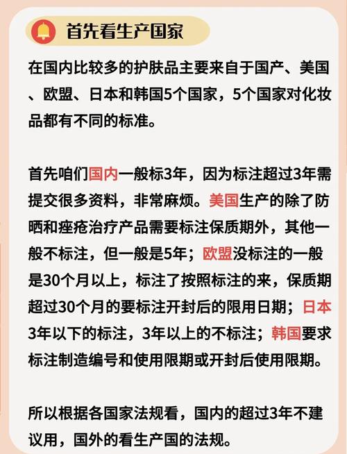 过期的化妆品真的能用吗？揭秘过期背后的惊人真相  第7张