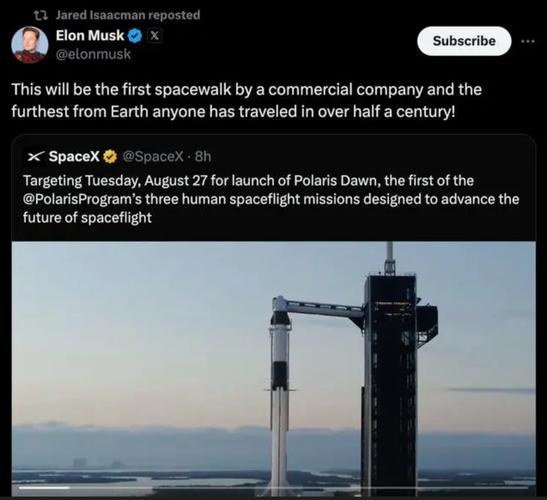 SpaceX面临贸易壁垒！马斯克如何应对全球监管挑战？  第6张