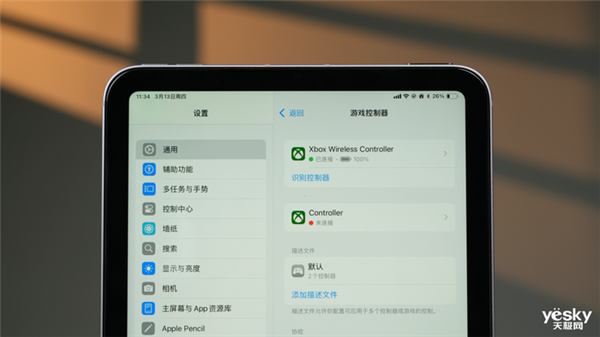 为什么8.3英寸的iPad mini越来越不受欢迎？真相让人  第18张