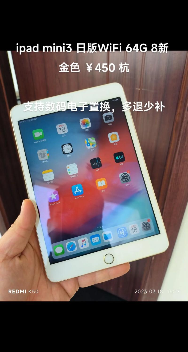 为什么8.3英寸的iPad mini越来越不受欢迎？真相让人  第21张