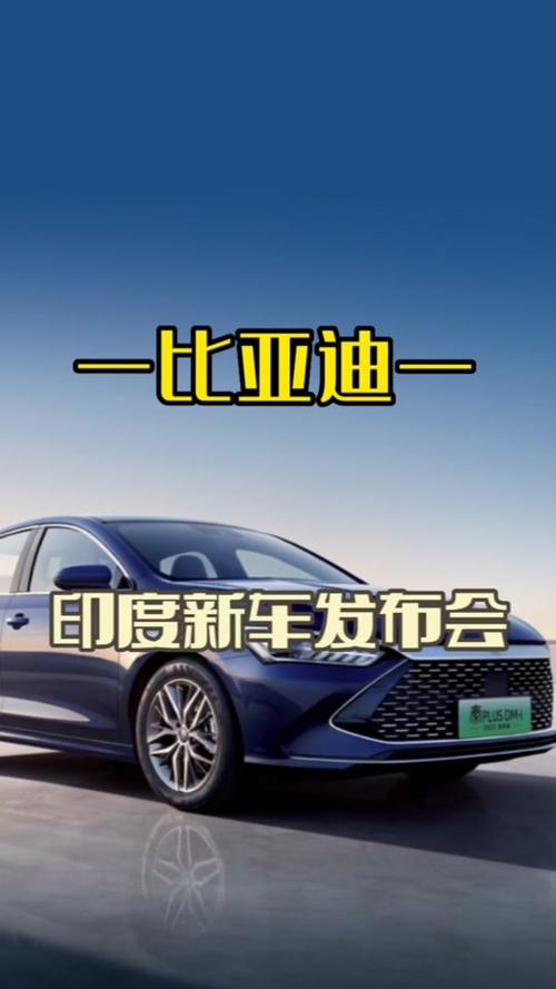 印度电车Curvv测评：502km续航，14.5万起！三哥家的汽车工业真要起飞了吗？  第20张