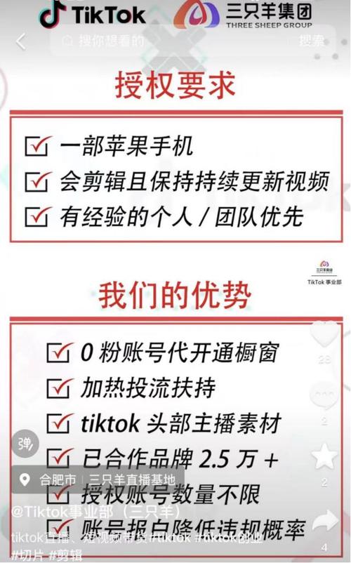 小杨哥复播引爆14万观众！为何抖音带货榜却跌出前20？背后真相令人  第3张