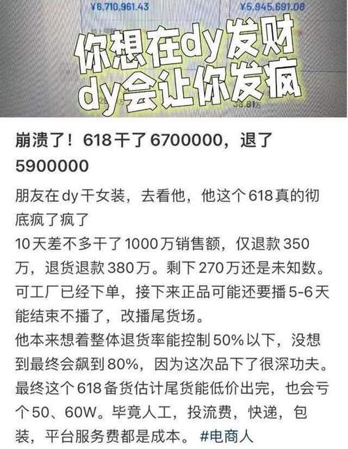 小杨哥复播引爆14万观众！为何抖音带货榜却跌出前20？背后真相令人  第5张