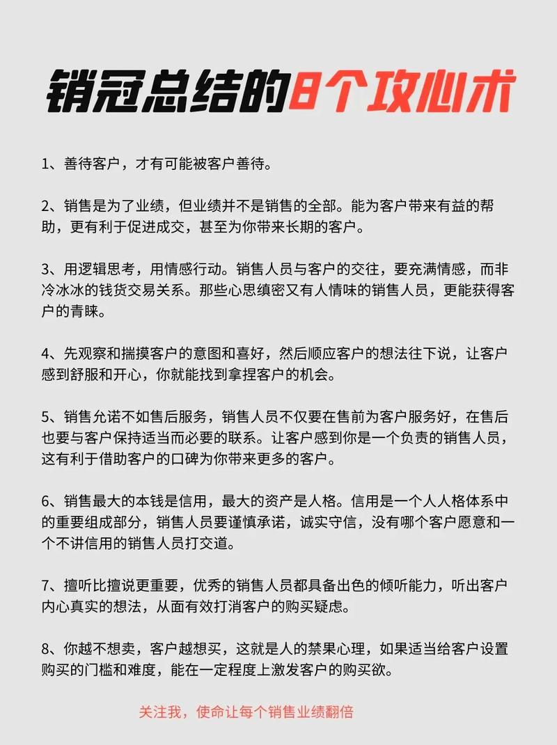 雷军抖音一年吸粉2500万，他的营销秘诀到底是什么？  第4张