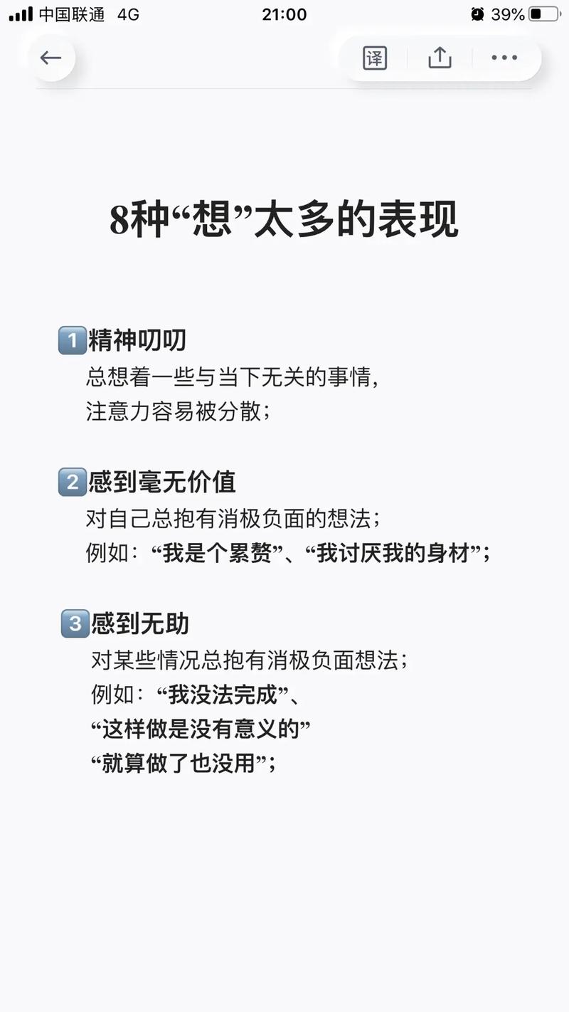 抖音开放国际注册？真相竟然是……你绝对想不到  第2张