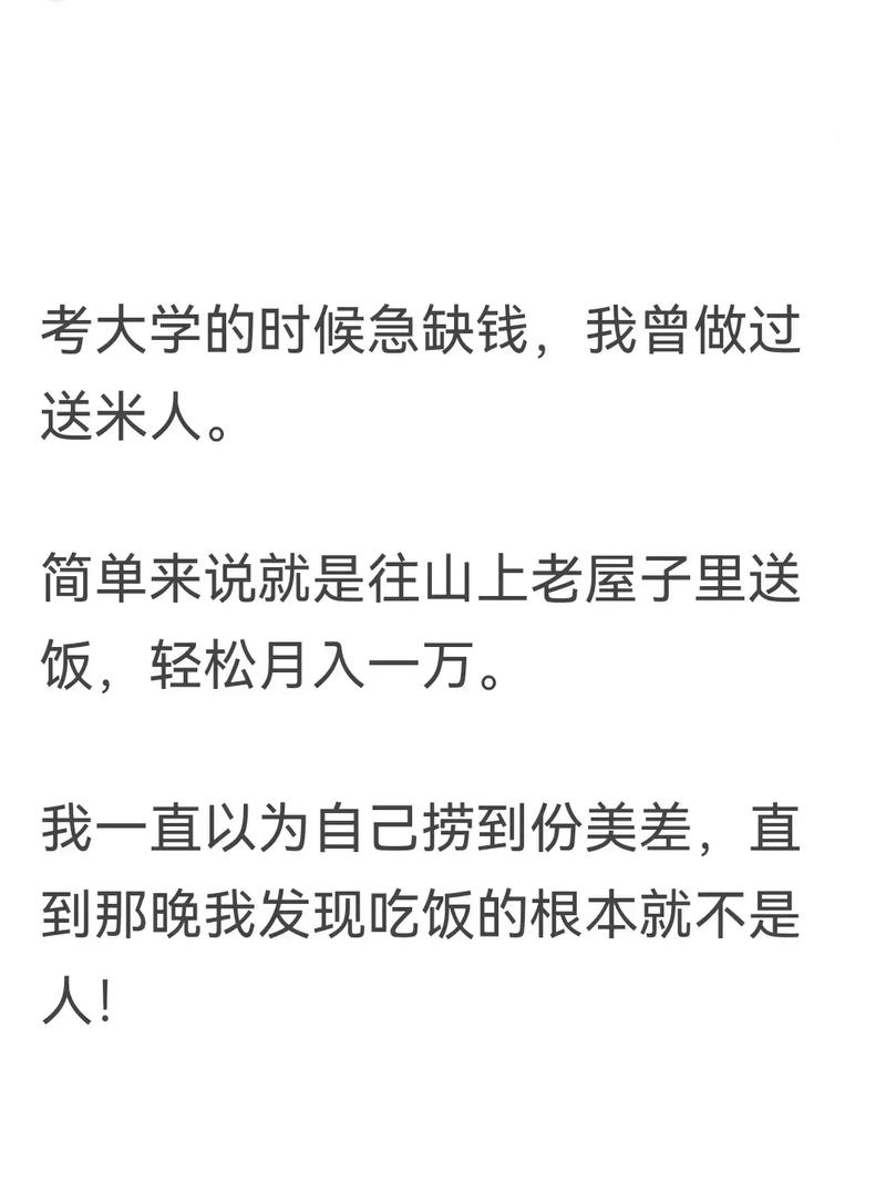 抖音开放国际注册？真相竟然是……你绝对想不到  第8张