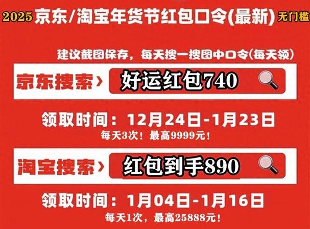 2025年购机新政策！荣耀率先加入，最高补贴2000元，你准备好了吗？  第12张