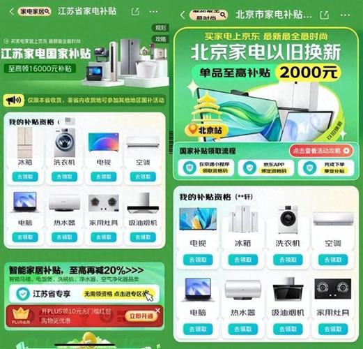 2025年购机新政策！荣耀率先加入，最高补贴2000元，你准备好了吗？  第10张