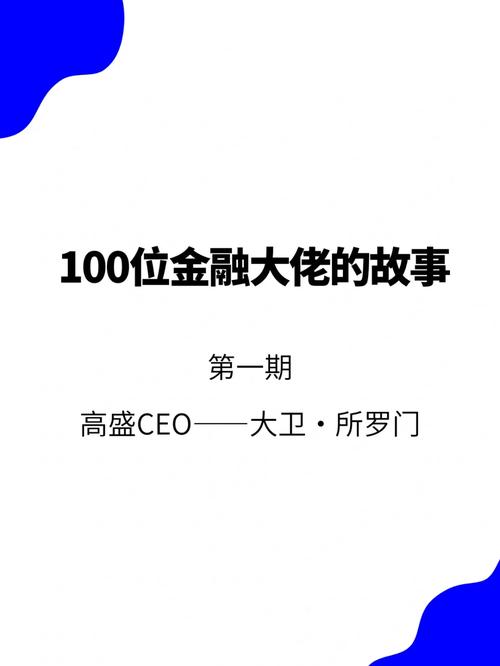 苹果信用卡合作生变！高盛退出后，谁将成为苹果的新金融伙伴？  第9张