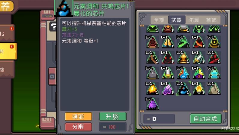 三幻新作即将上线！前作1500万用户的期待，这次能否再创辉煌？  第3张