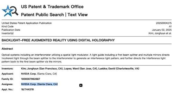 英伟达新专利曝光！AR眼镜将如何颠覆户外显示体验？