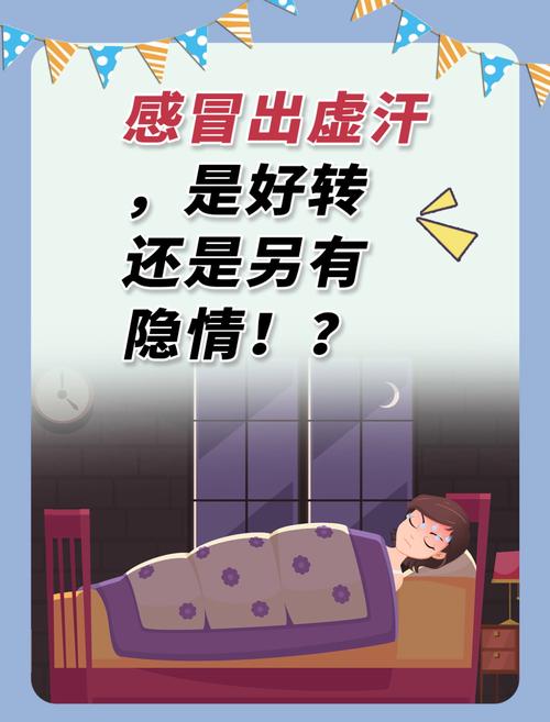 感冒真相大揭秘：为何每年仍有2500万人深受其害？  第5张