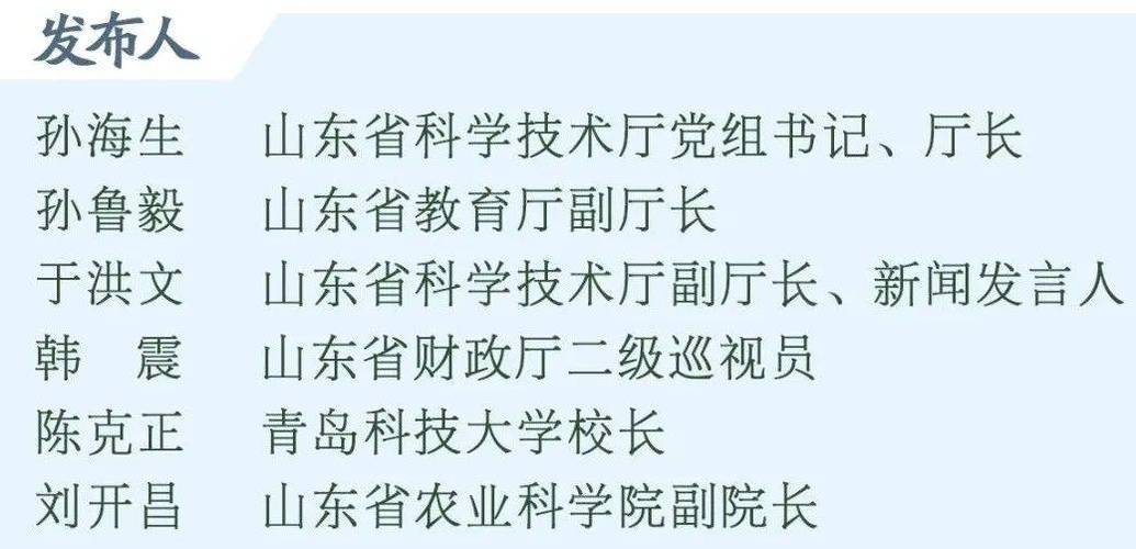 岩山科技凭什么跻身中国AI企业50强第7名？自动驾驶与类脑智能的突破揭秘  第4张