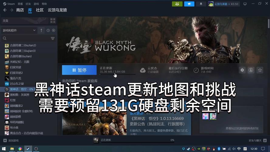 你的硬盘还撑得住吗？盘点Steam上体积最庞大的游戏，最大竟达400GB