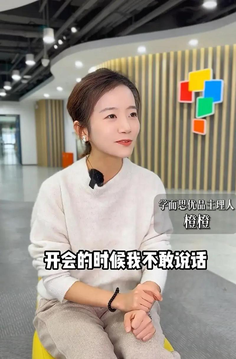 学而思长公主橙橙离职！未来是否会重返主播界？她的惊人决定让人意想不到  第8张