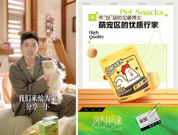 品牌营销新时代：用户需求至上，你还在自嗨吗？  第13张